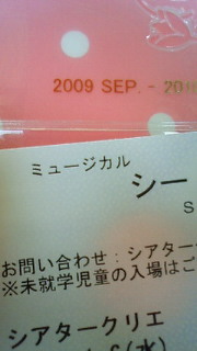 �����ɂイ