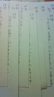 �����Ȃ�