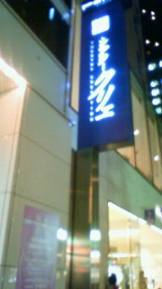 �����񂭂�����