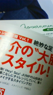 �ӂ�����ځ[����