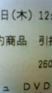 ��������΂�