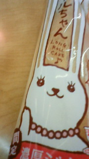 �Ȃ݂��̂��Ƃ��݂�������