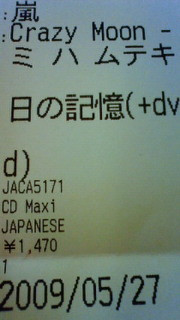 �ЂƂ��񂵂�v