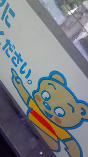 �ɂǂƂȂ�������